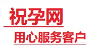 伊春捐卵试管助孕机构-代媽网